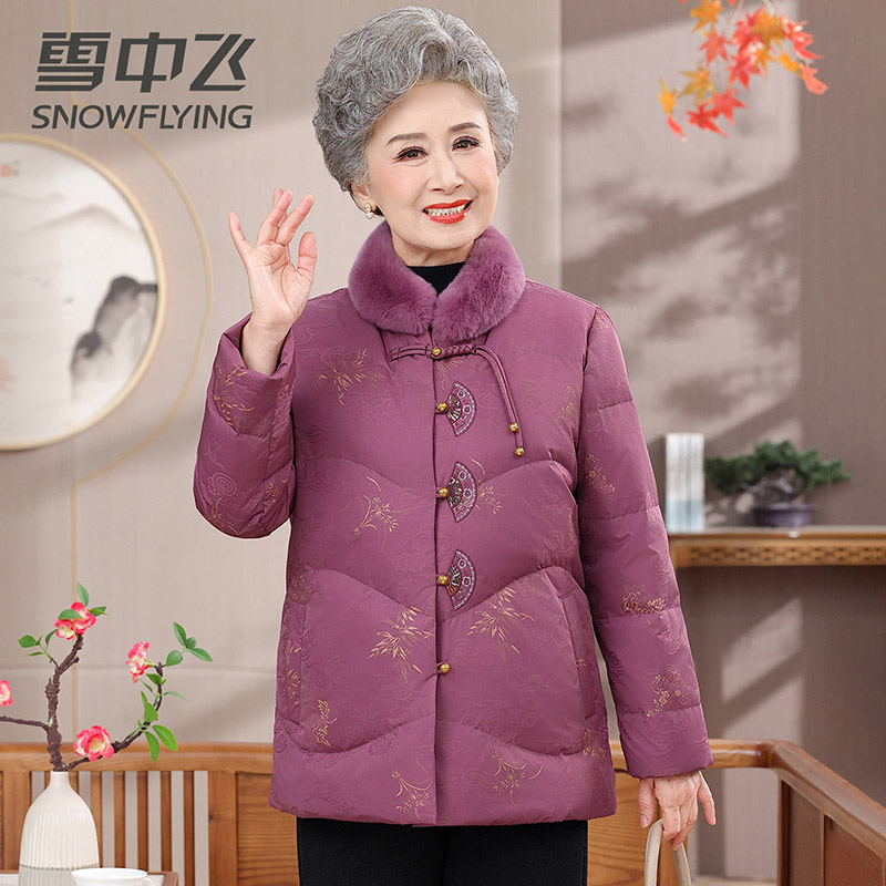 13138497.雪中飞女士短款毛领羽绒服冬季新款保暖抗寒妈妈款女上衣
