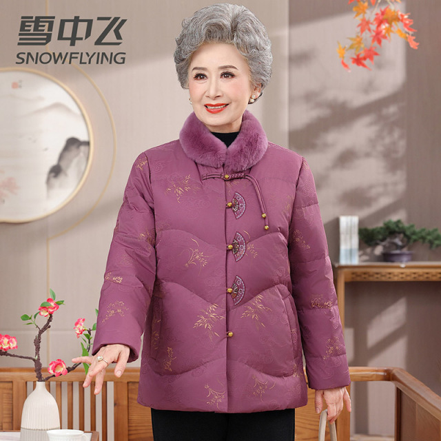 13138497.雪中飞女士短款毛领羽绒服冬季新款保暖抗寒妈妈款女上衣