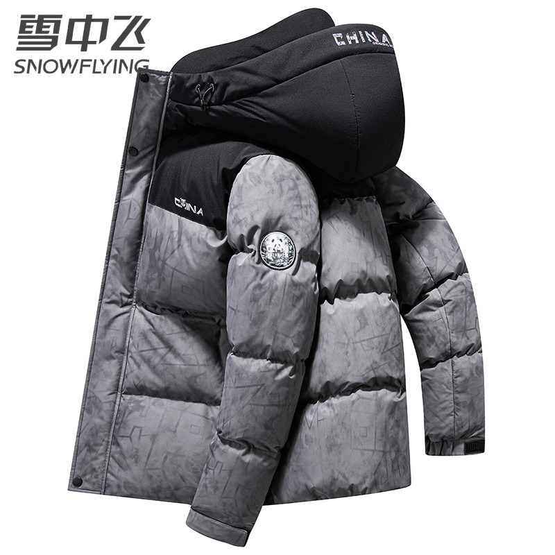 13138494.雪中飞男士羽绒服冬季印花潮流新款加厚迷彩时尚帅气保暖外套