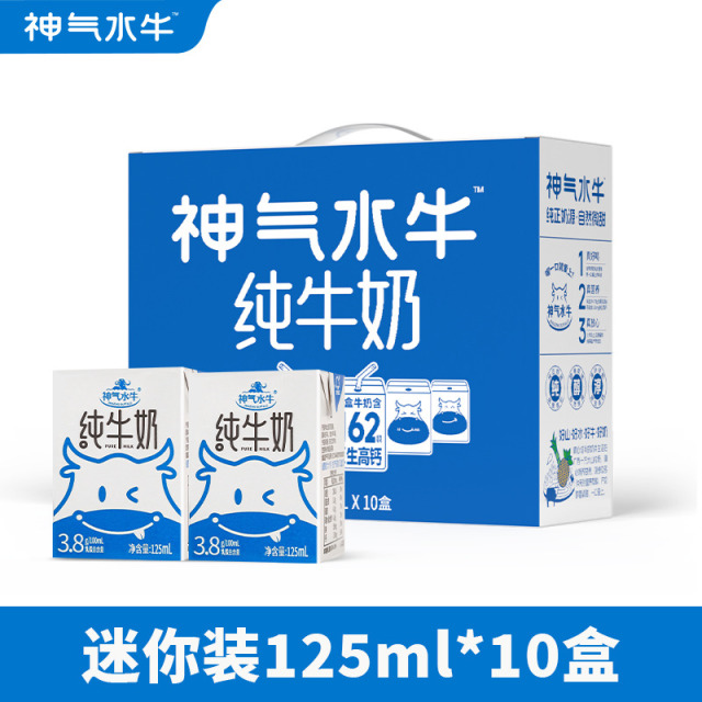 12871497.升级4.0蛋白 神气水牛 礼盒125ml*10盒 纯牛奶水牛奶单盒蛋白5.0g/钙含量162.5mg
