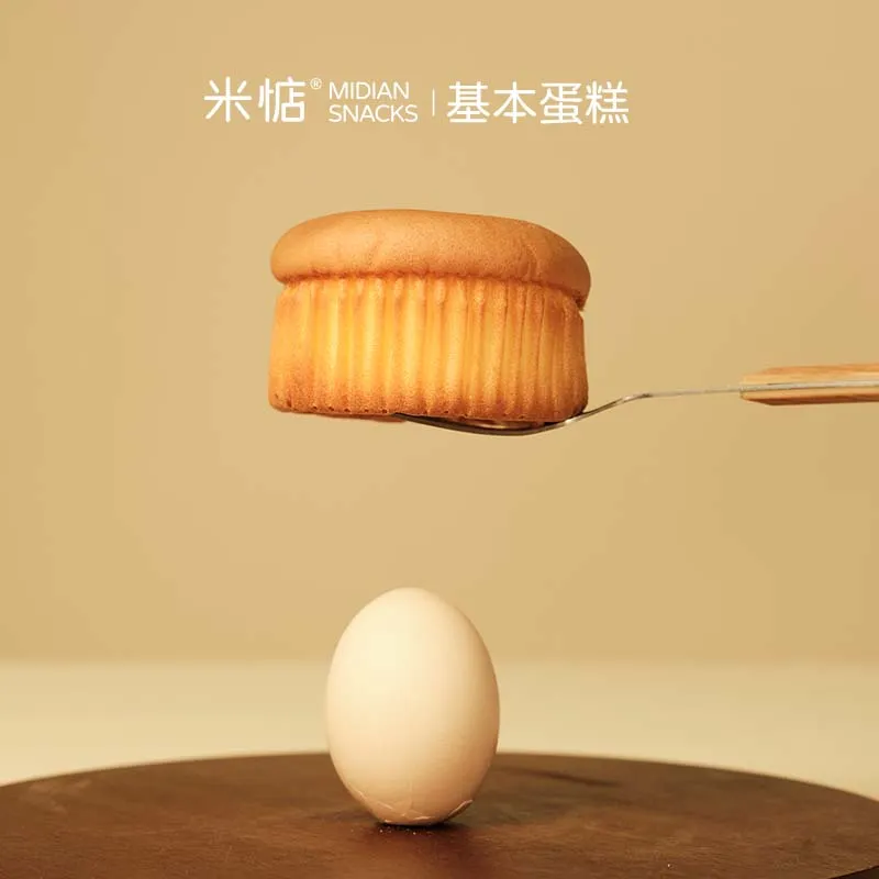 12748562.【品牌直发】米惦基本蛋糕800g/箱戚风烘焙工艺如云朵般柔软蓬松传统风味不加一滴水Q弹口感绵密新鲜日期保质期3个月