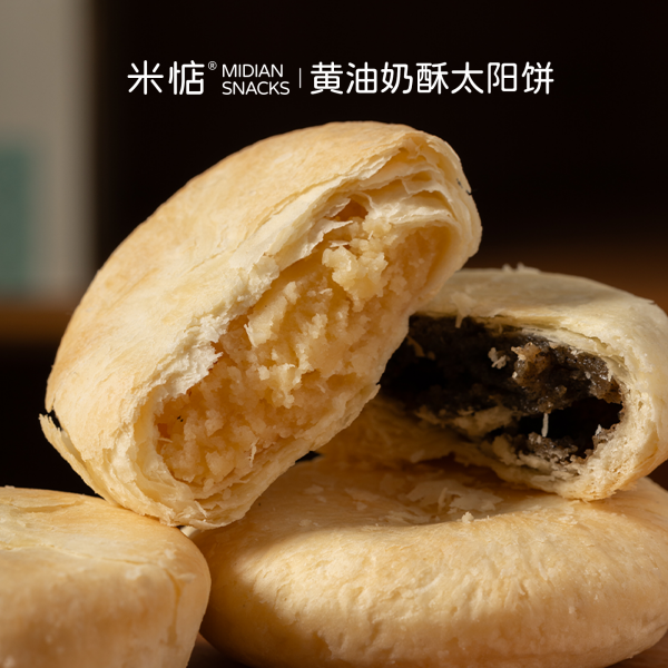 12753408.【闽南特产传统手工糕点酥饼】米惦黄油奶酥太阳饼中式早餐下午茶零食原味180g*2盒抹茶味180g*2盒原味抹茶各一盒