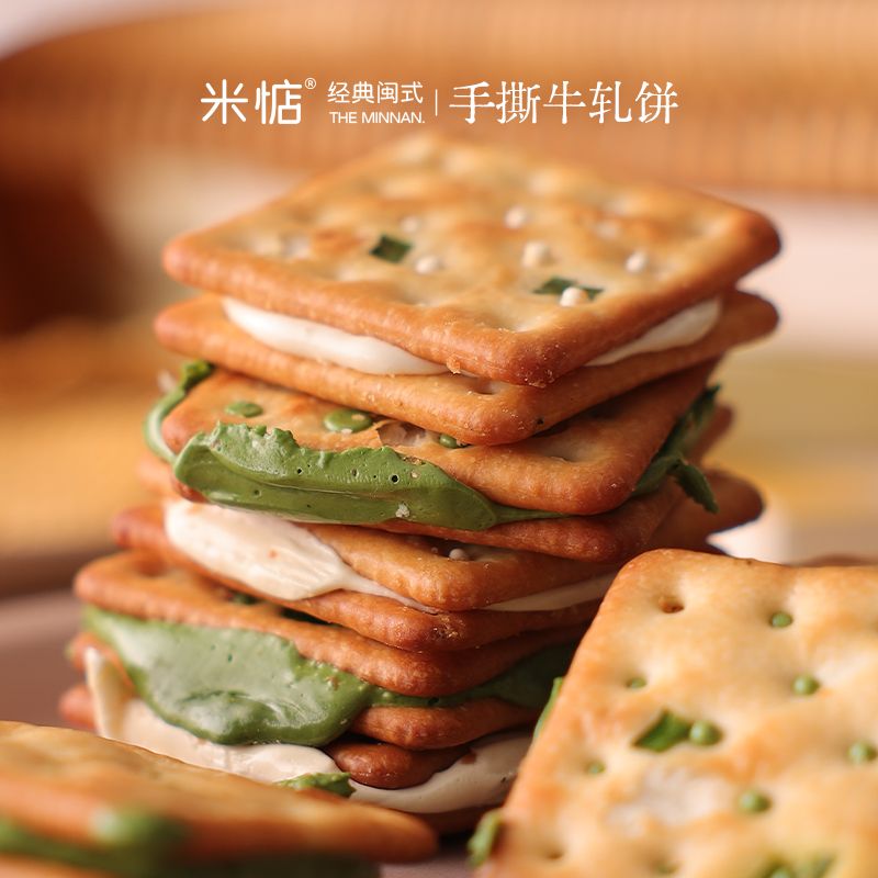12752831.【手工熬制麦芽糖 好吃不腻】6道工序 传承手工工艺 精选动物奶油米惦手撕牛轧饼原味190g*2盒抹茶味190g*2盒