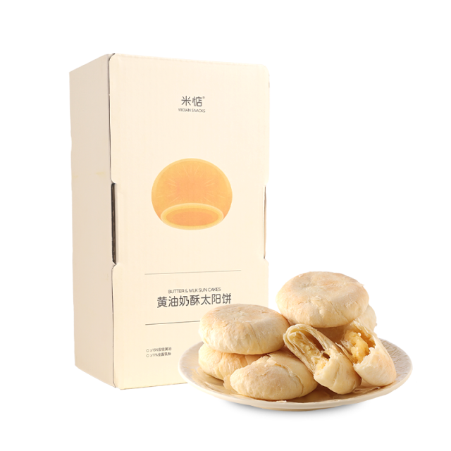 12753408.【闽南特产传统手工糕点酥饼】米惦黄油奶酥太阳饼中式早餐下午茶零食原味180g*2盒抹茶味180g*2盒原味抹茶各一盒