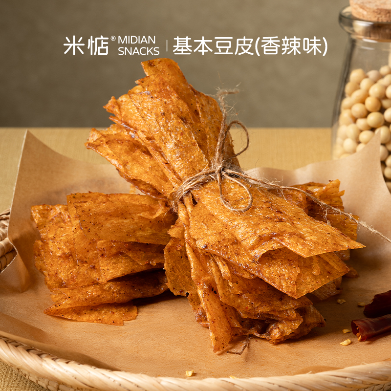 12753076.【素食界的高蛋白担当非转基因绿色食品】怀旧手撕辣片无科技健康零食醇厚裹满香辣米惦基本豆皮50g*5袋