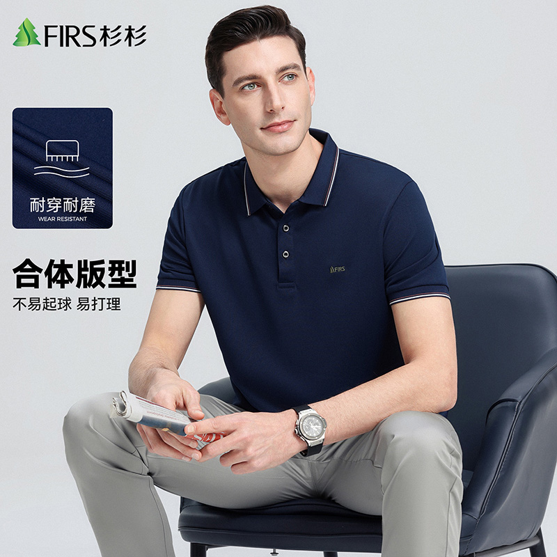 13322839.杉杉FIRS  男士短袖Polo衫简约舒适商务休闲短袖上衣