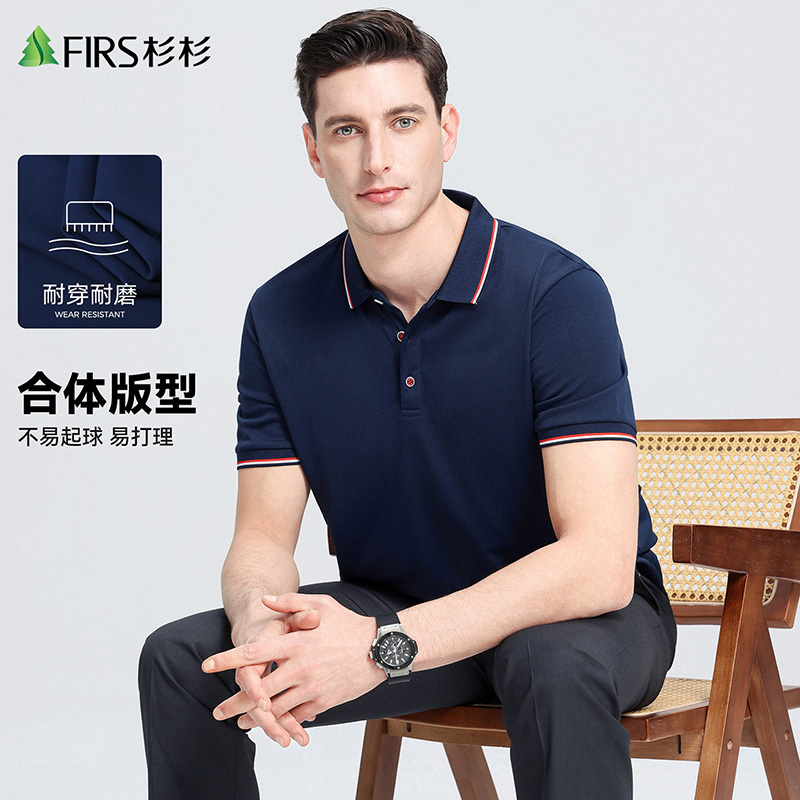 13322834.杉杉FIRS  男士短袖Polo衫商务休闲百搭舒适短袖T恤上衣