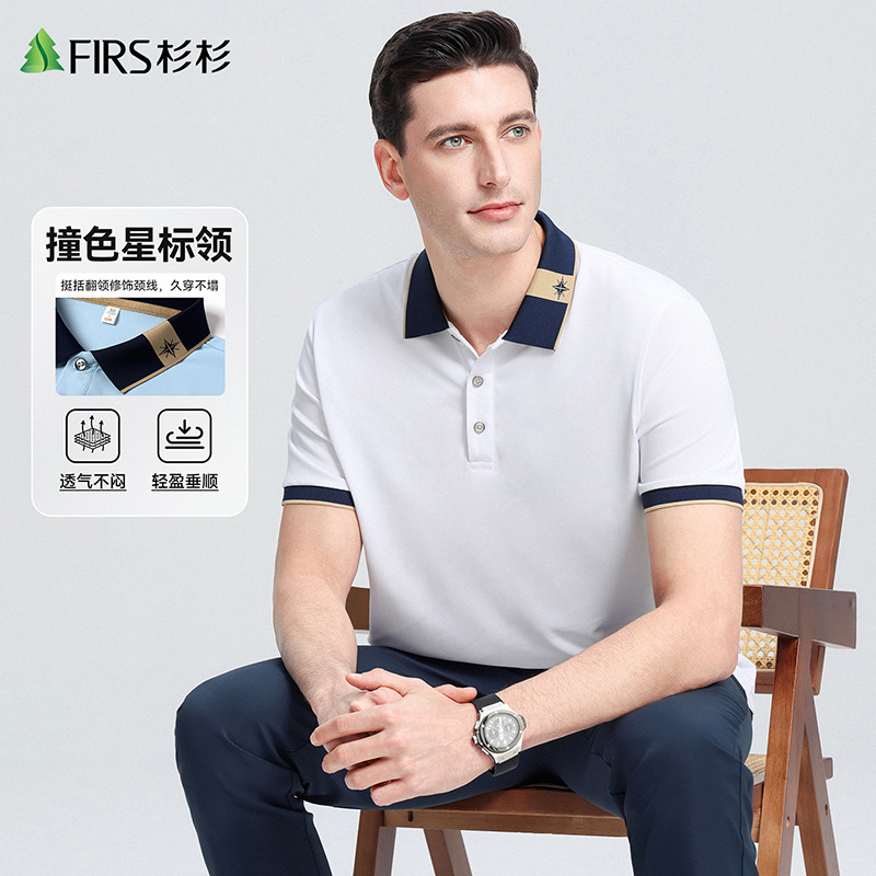 13322835.杉杉FIRS  男士短袖Polo衫时尚撞色星星标简约舒适上衣