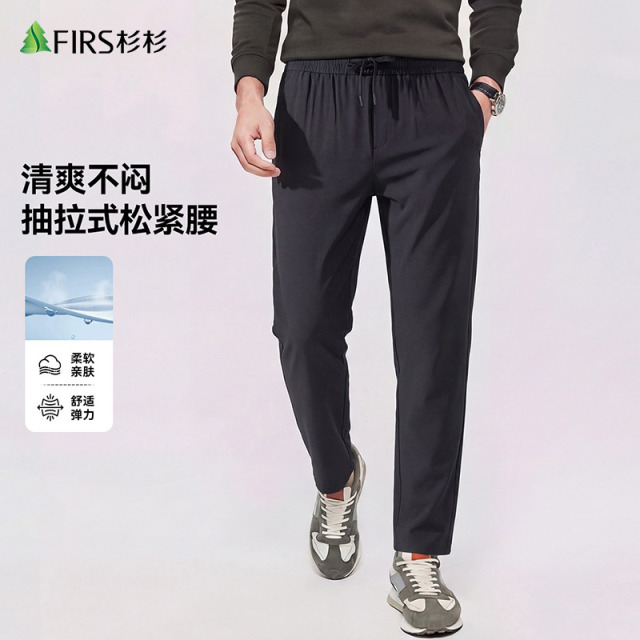 13325833.杉杉FIRS 男士休闲裤夏季新款时尚松紧裤百搭工装直筒裤