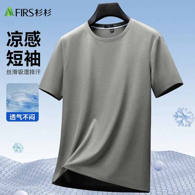 13342865.杉杉FIRS 【凉感 速干排汗】男式纯色短袖T恤不易掉色上衣