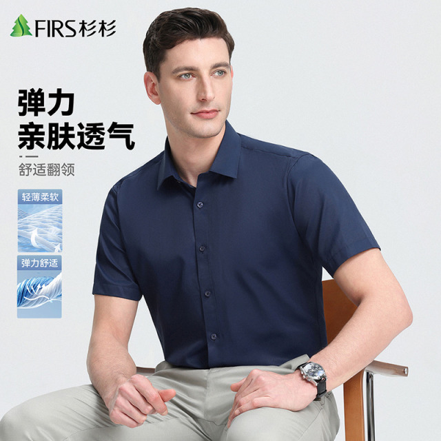 13322837.杉杉FIRS 【新疆长绒棉】男士短袖衬衫含棉舒适透气