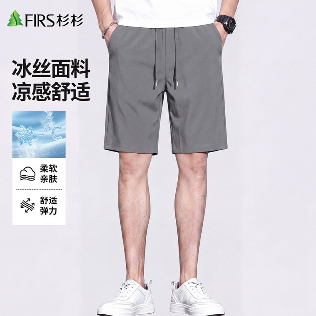 13423280.杉杉FIRS 【冰丝凉感】男士休闲短裤凉感舒适弹力不紧绷