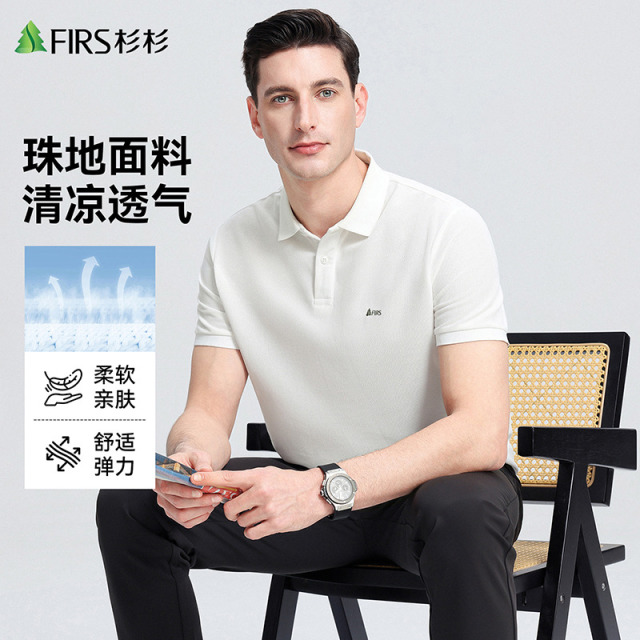 13322833.杉杉FIRS 【UPF50+定制款】男士常规短袖POLO衫上衣