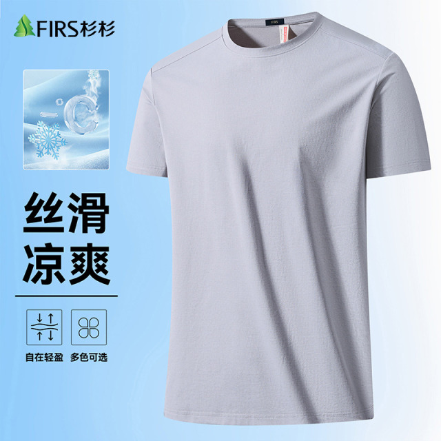 13469267.杉杉FIRS  男式圆领T恤纯色休闲舒适百搭上衣