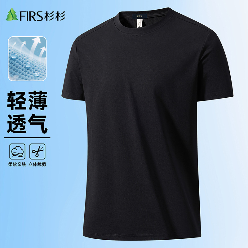 13469277.杉杉FIRS 男式圆领纯色T恤简约休闲舒适百搭