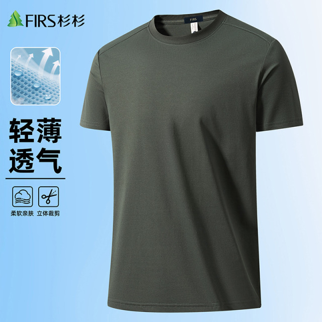 13469277.杉杉FIRS 男式圆领纯色T恤简约休闲舒适百搭