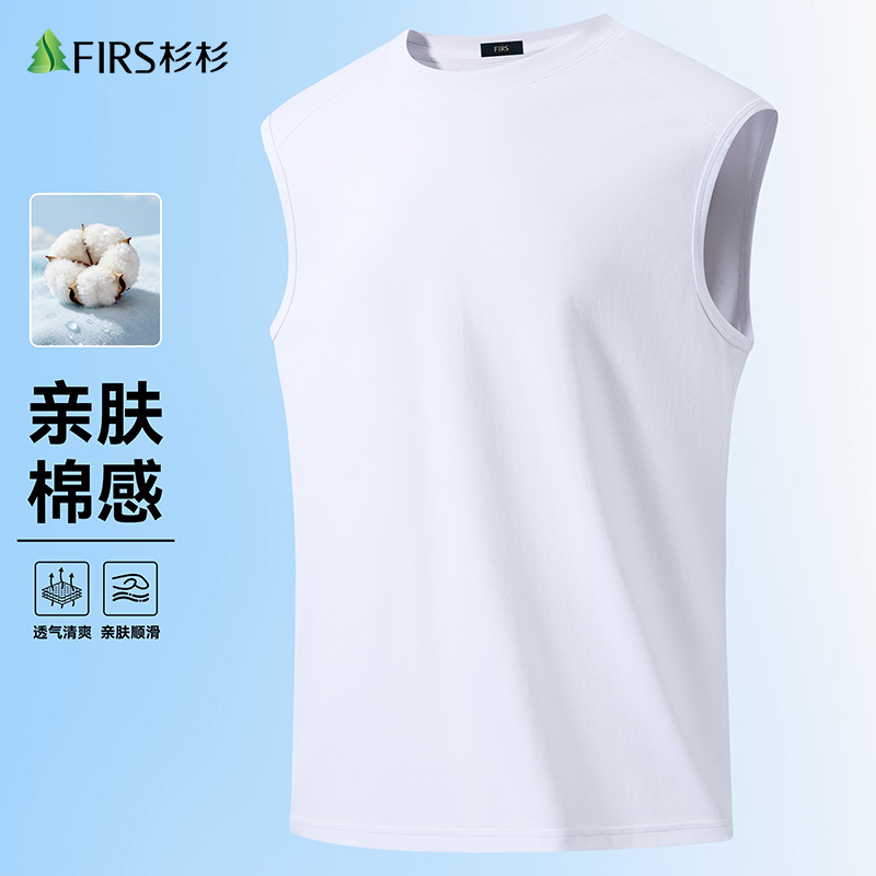 13469303.杉杉FIRS 【新疆长绒棉】 男式罗马无袖含棉舒适亲肤柔软