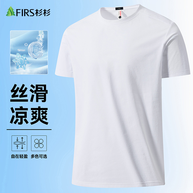 13469267.杉杉FIRS  男式圆领T恤纯色休闲舒适百搭上衣