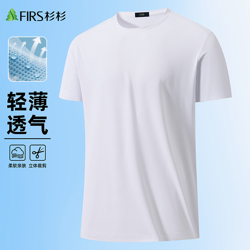 13469295.杉杉FIRS 男式纯色圆领T恤圆领简约舒适休闲