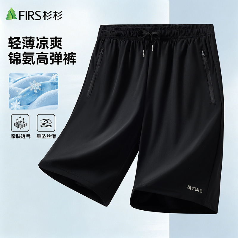 13469243.杉杉FIRS  【定制款】 男士短裤高弹休闲透气舒适不紧绷休闲裤