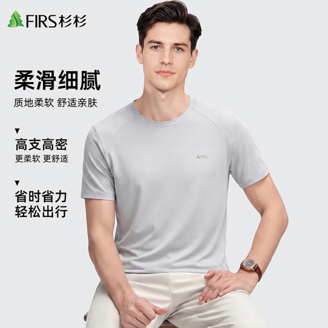13469261.杉杉FIRS【定制款 多色可选】男士短袖T恤夏季透气舒适圆领上衣