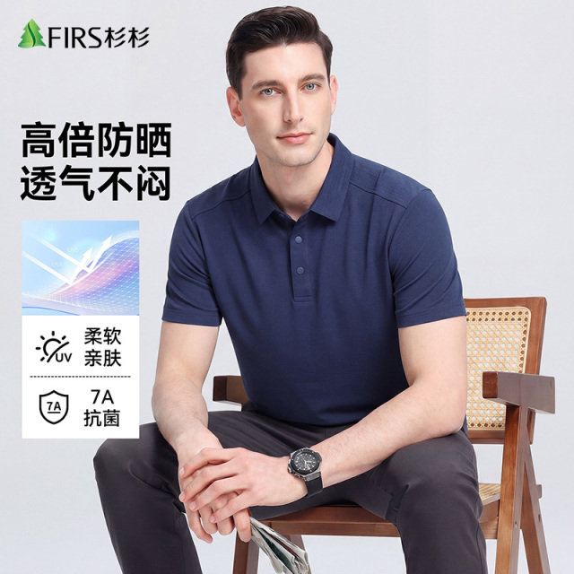 13469271.杉杉FIRS【7A抗菌 防晒速干】 男士短款POLO衫商务休闲