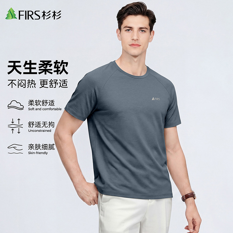 13469261.杉杉FIRS【定制款 多色可选】男士短袖T恤夏季透气舒适圆领上衣