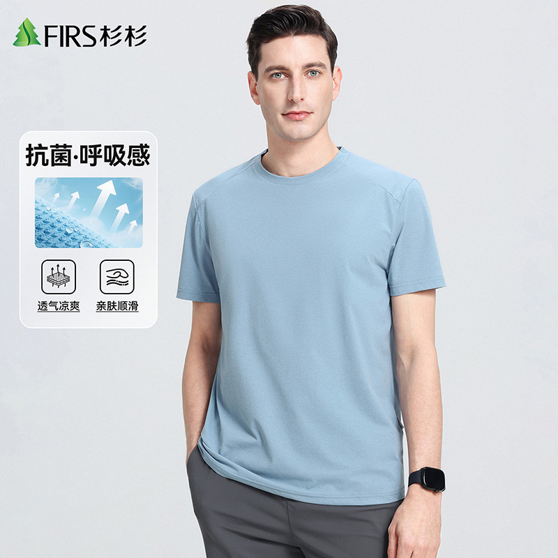 13322841.杉杉FIRS 男士常规圆领短袖T恤纯色休闲商务舒适上衣