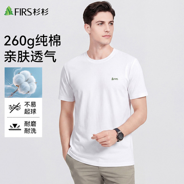 13588386.杉杉FIRS【新疆长绒棉 】 男士短袖T恤高克重舒适上衣