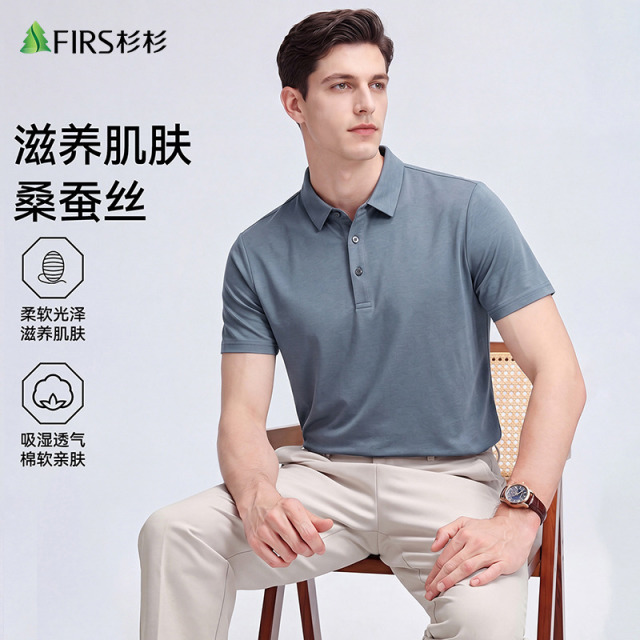13659938.杉杉FIRS 【新疆长绒棉+桑蚕丝】男士短袖T恤POLO衫透气舒适柔软