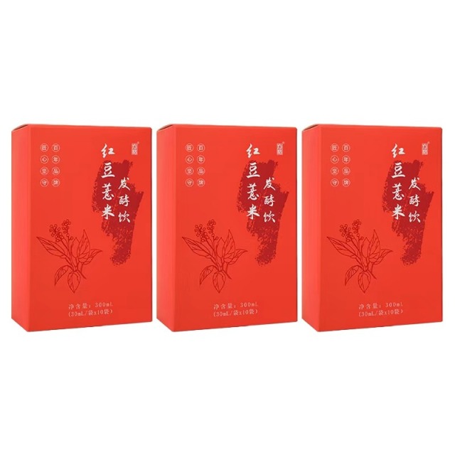 12808613.胡庆余堂红豆薏米发酵饮2.0 祛湿套餐 买2单赠1盒