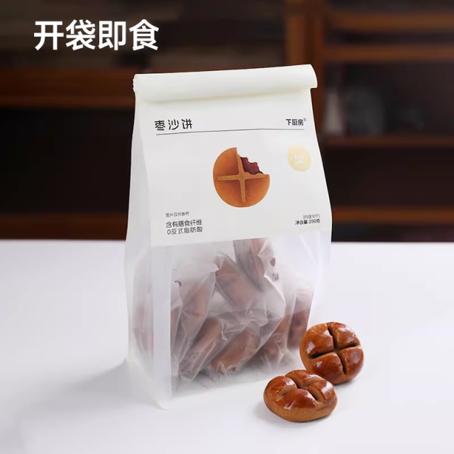 13692085.【热销40w+】下厨房|枣沙饼250g/袋*2袋 (每袋10个) 软糯香甜老少皆宜 枣沙含量≥58%