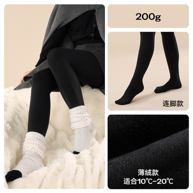 12842426.菇娘家热压连裤袜打底袜大码女秋冬外穿显瘦黑色加绒袜