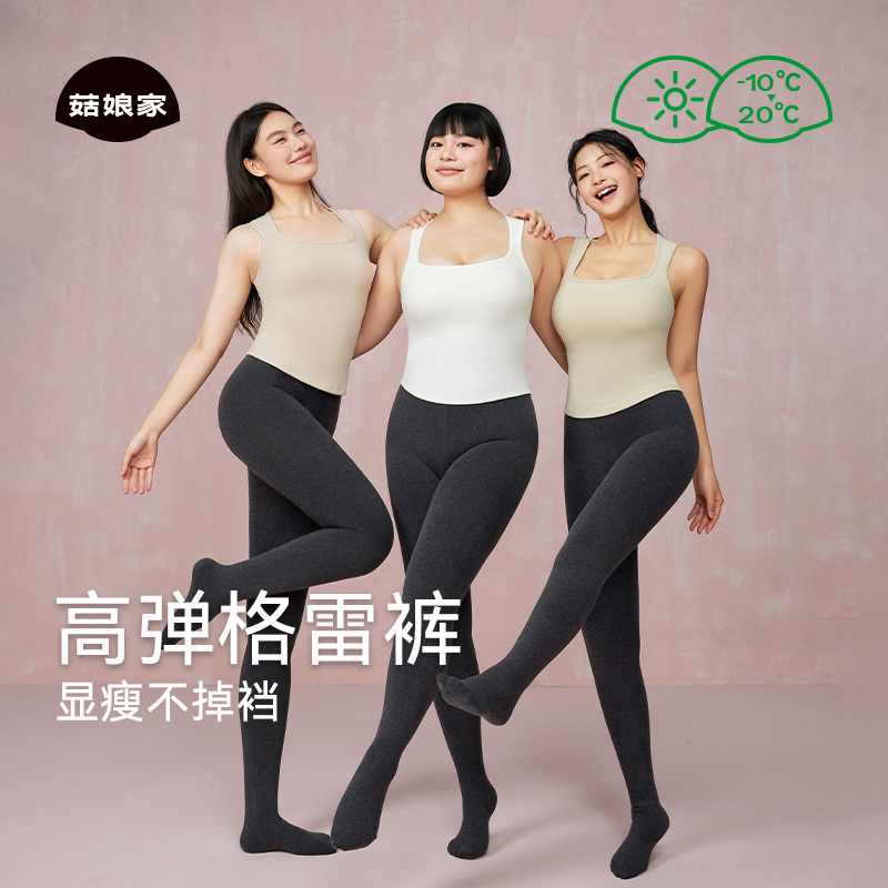 13054591.清仓！【羊毛打底裤】菇娘家澳洲美丽诺绵羊毛灰色格雷裤连裤袜加绒保暖