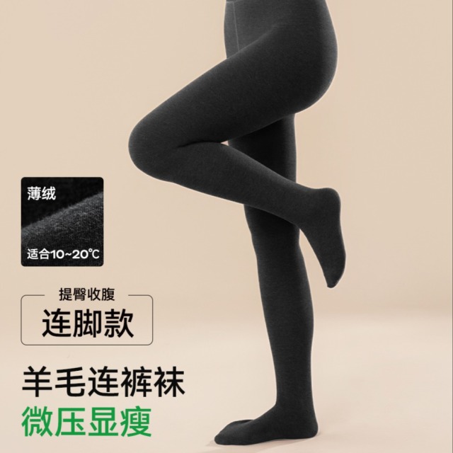13054591.清仓!【羊毛打底裤】菇娘家澳洲美丽诺绵羊毛灰色格雷裤连裤袜加绒保暖