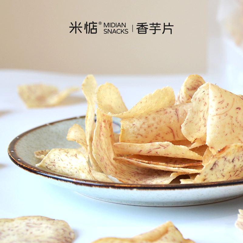 12751996.【咸趣香脆好适口】米惦椒盐香芋片55g*4包美味嘎嘣脆少盐精选槟榔芋非油炸高温的“膨化”食品使用铝箔袋包装方便携带