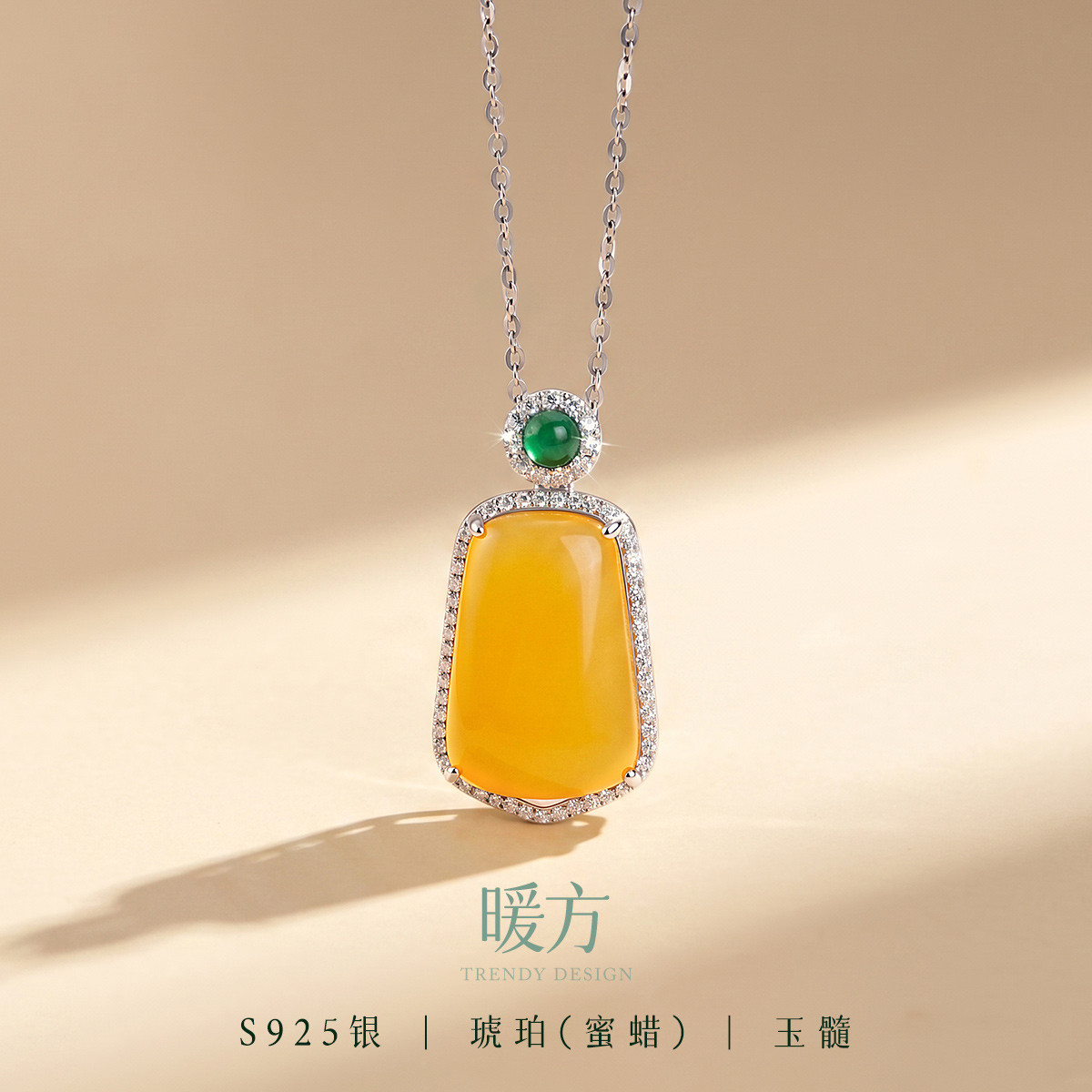 13669022.暖方 S925银蜜蜡梯形轻奢贵气风气质百搭颈饰女项链锁骨链