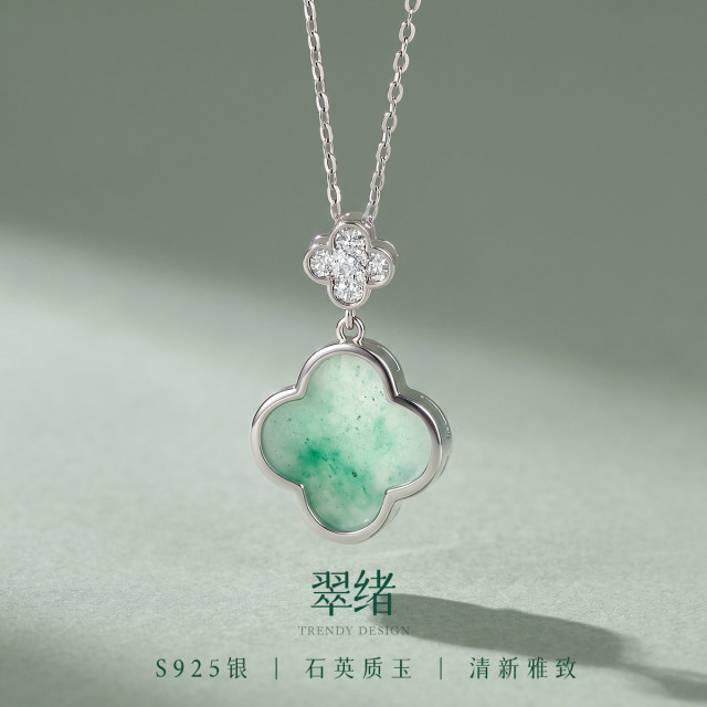 13669074.翠绪 S925银四叶草吊坠气质女百搭清新幸运草项链锁骨链