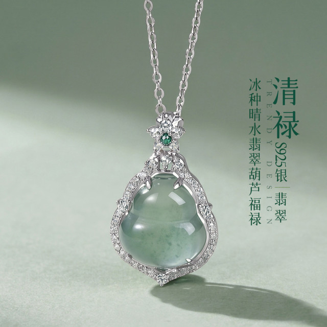 13669078.清禄 S925银冰种晴水翡翠葫芦福禄吊坠轻奢女百搭项链锁骨链
