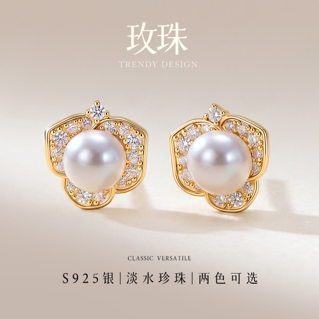 13669493.玫珠 S925银淡水珍珠花朵耳钉轻奢温柔风气质百搭耳饰女耳环