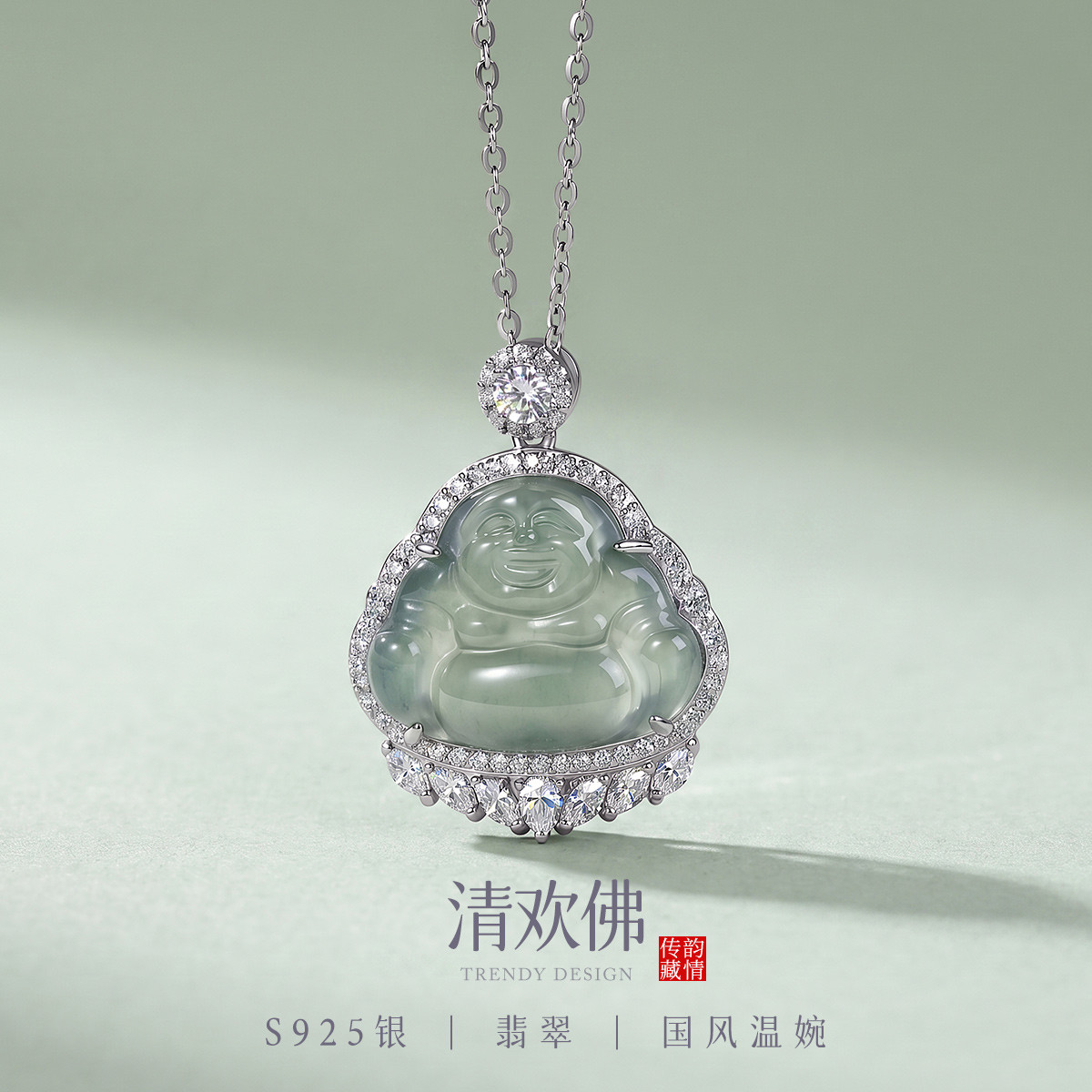 13669072.清欢佛 S925银冰种晴水翡翠佛公吊坠弥勒佛国潮项链锁骨链