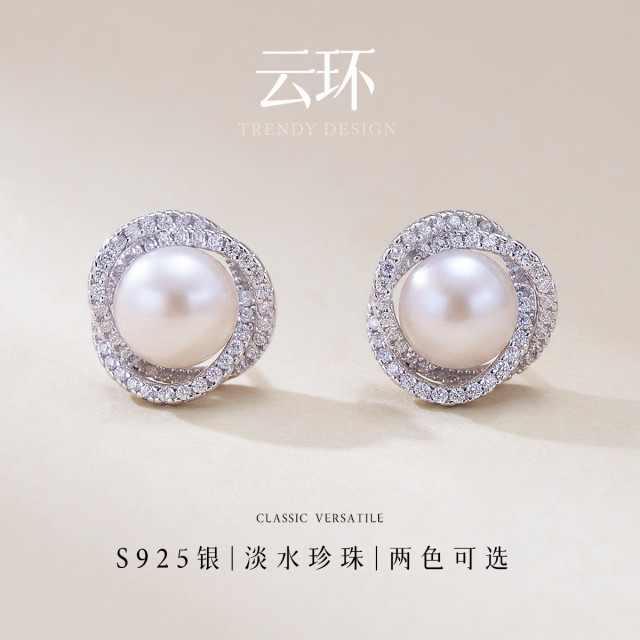 13669488.云环 S925银淡水珍珠耳钉双圈设计通勤百搭耳饰耳环两色可选