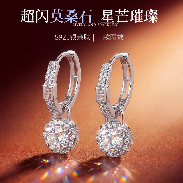 13669015.扣星 S925银莫桑石超闪气质女时尚耳扣一款两戴耳环耳饰