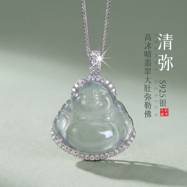 13728147.清弥 S925银高冰晴翡翠佛公吊坠大肚弥勒佛项链锁骨链