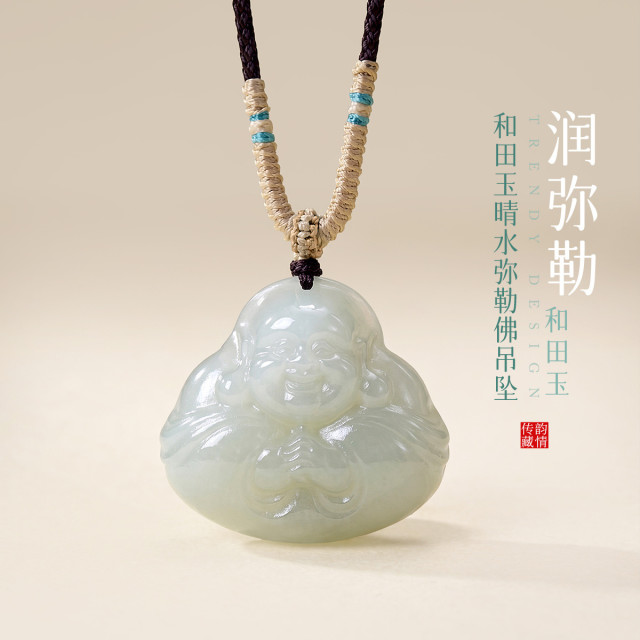 13728145.润弥勒 和田玉晴水弥勒佛吊坠大肚笑佛公编织绳项链毛衣链