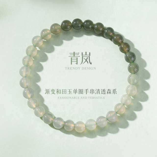 13728118.青岚 渐变和田玉单圈手串清透森系小众设计圆珠手链手饰