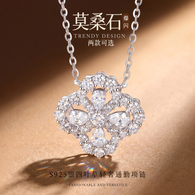 13799070.芳绪 S925银四叶草轻奢通勤耳钉耳饰项链锁骨链两款可选