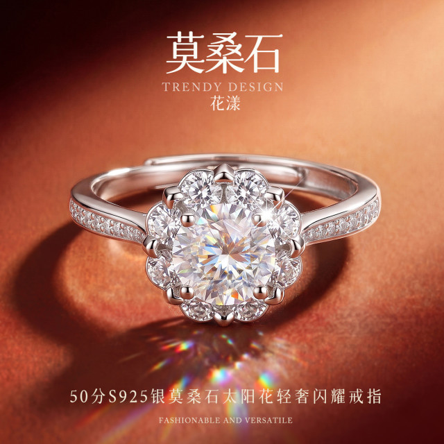 13799077.花漾 50分莫桑石S925银花瓣围镶可调节戒指太阳花闪耀指环