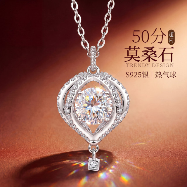 13799099.热气球 S925银50分莫桑石双层爱心环绕精致轻奢项链锁骨链