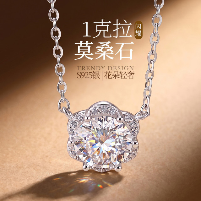 13799184.花璨 1克拉莫桑石S925银六瓣花围镶项链花朵轻奢气质锁骨链